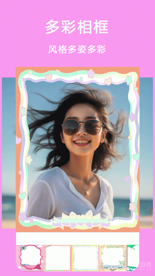 自拍美颜拼图相机app6.1