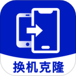 手机搬家同步助手app