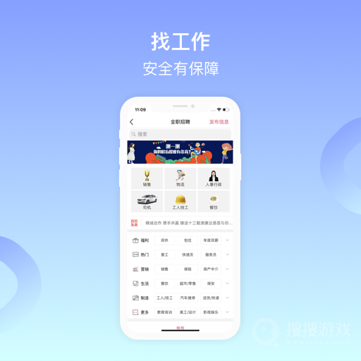 百姓网app9.9.9