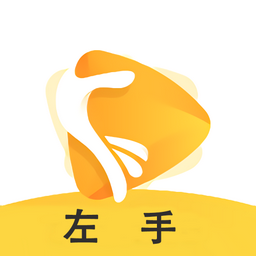 左手视频在线观看完整版app