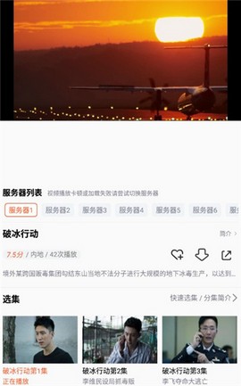 左手视频高清在线观看app6.2.5