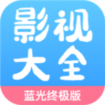 七七影视大全免费追剧app