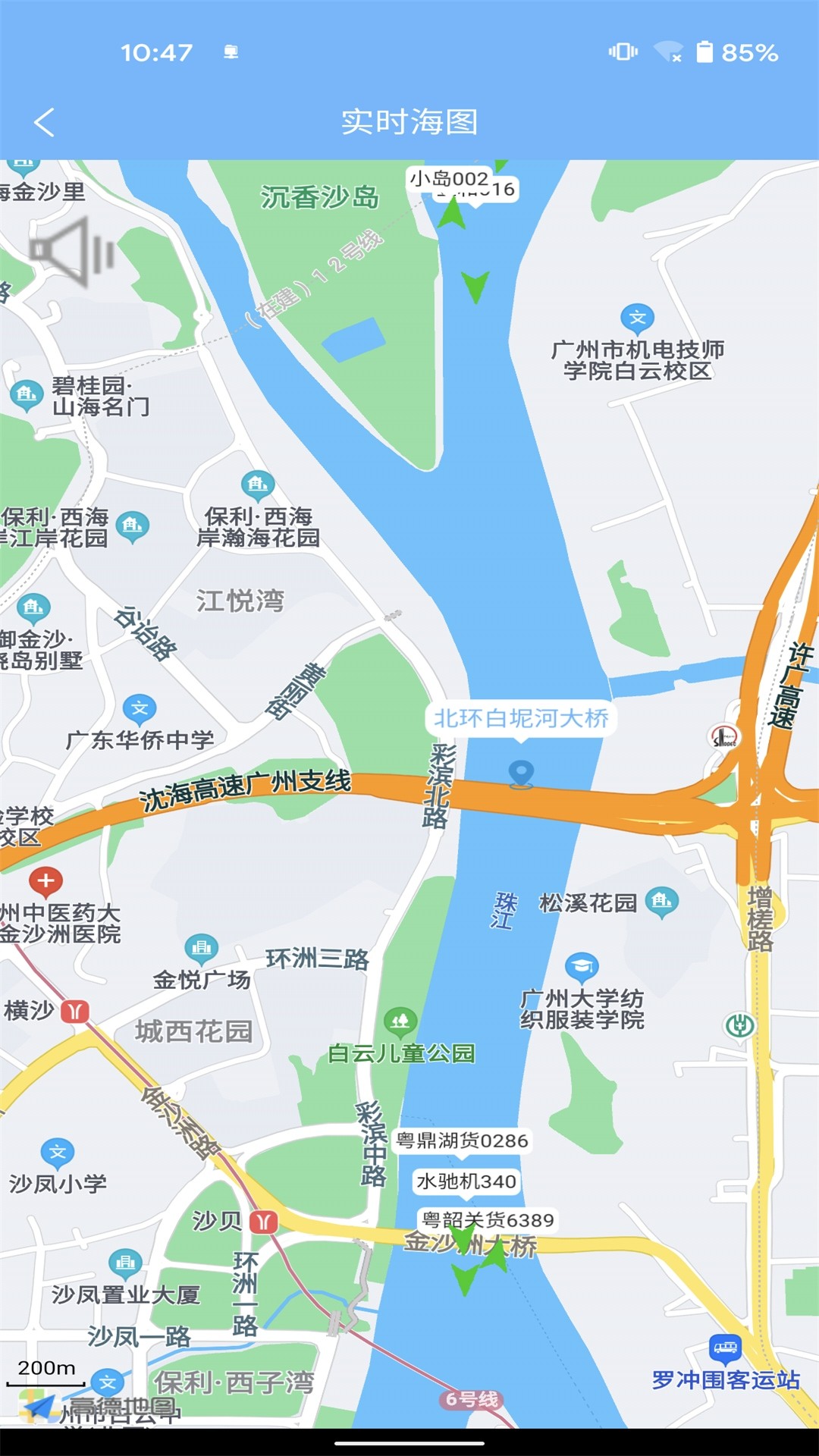 船播软件1.0.0