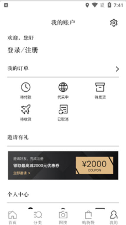 识季app安装1.01