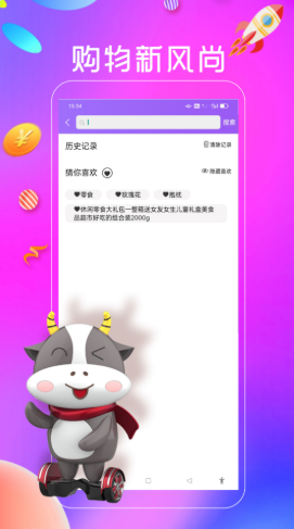 帧豪app安装1.2.2