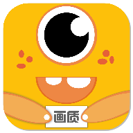画质怪兽app免费版