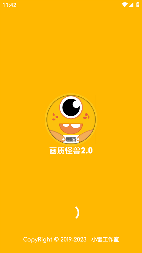 画质怪兽软件120帧安卓和平精英版3.04