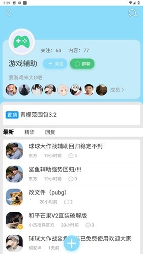 星辰猫app1.0.2