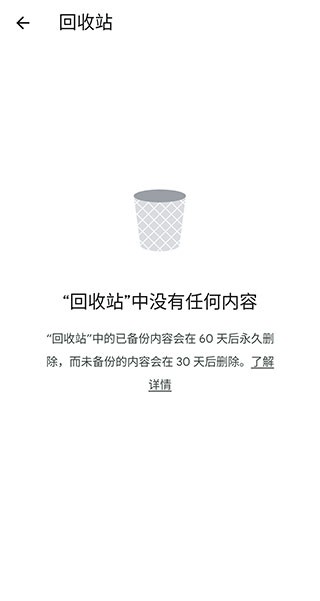 google相册软件安卓版7.4.0.687342855
