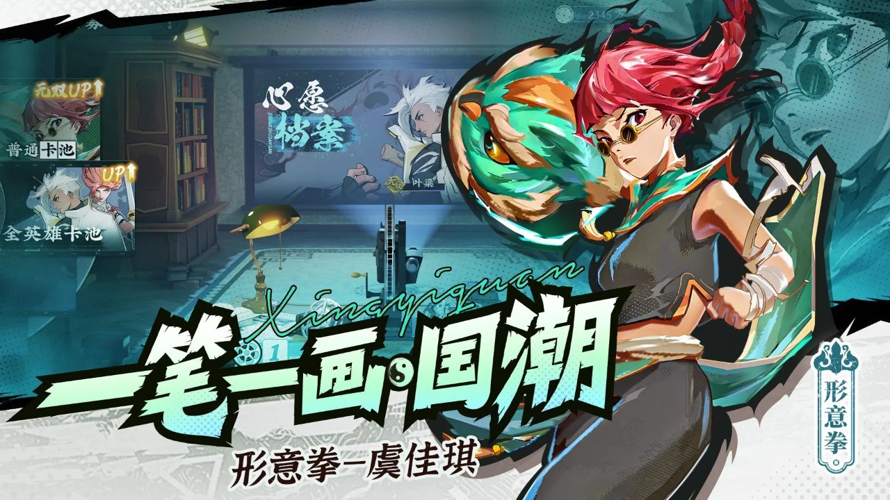 武道风云手游测试版下载v1.21.905