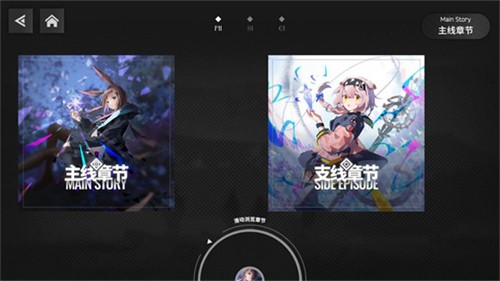 明日旋律手游下载v1.4