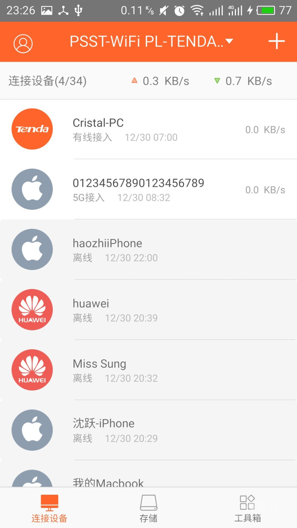 Tenda WiFiapp4.4.0(102)