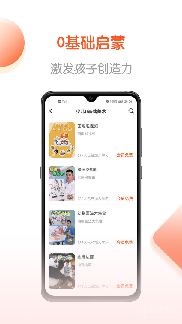 免费畅听书app1.0.0