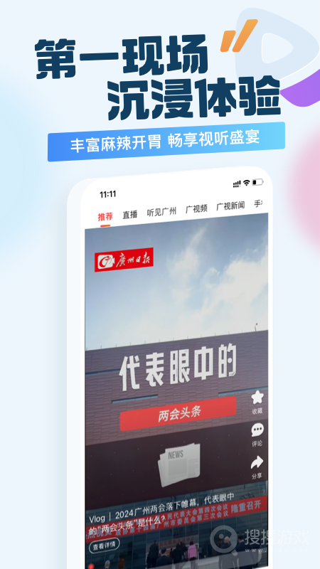新花城app4.1.4