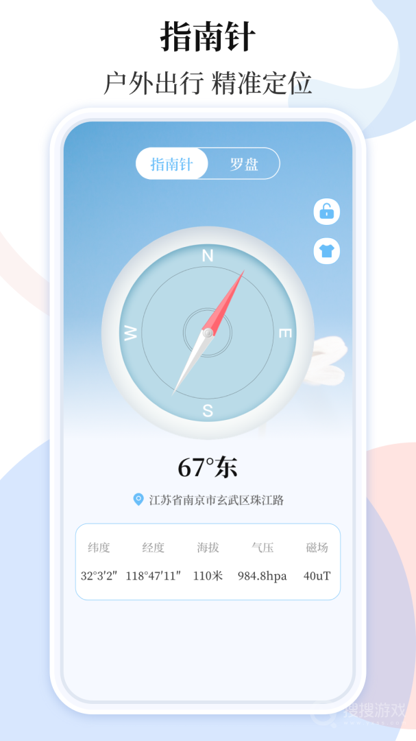 空气质量app3.5.1
