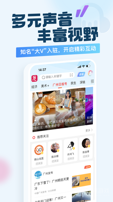 新花城app4.1.4