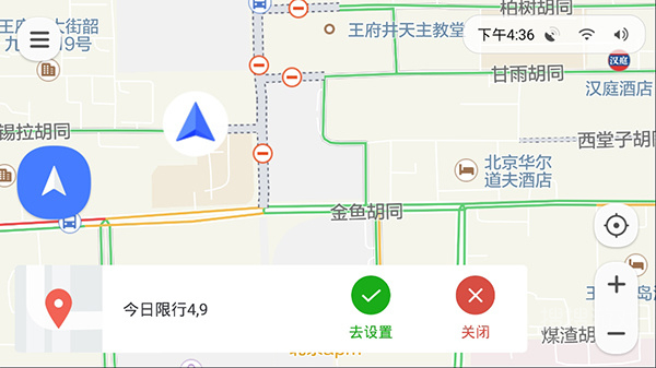 腾讯地图车机版app4.0.0.345