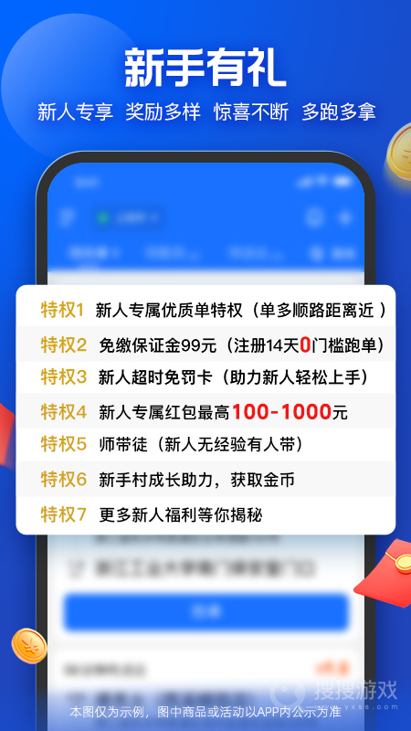 蜂鸟众包app9.4.0