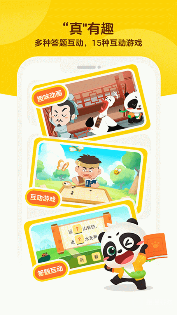 毛豆大阅读app1.16.00
