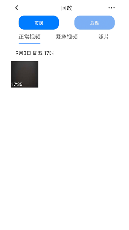 路影app20241019_2.6.3