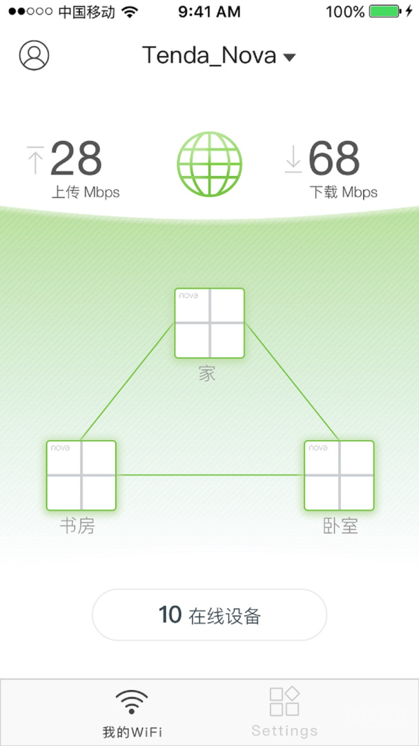 Tenda WiFiapp4.4.0(102)