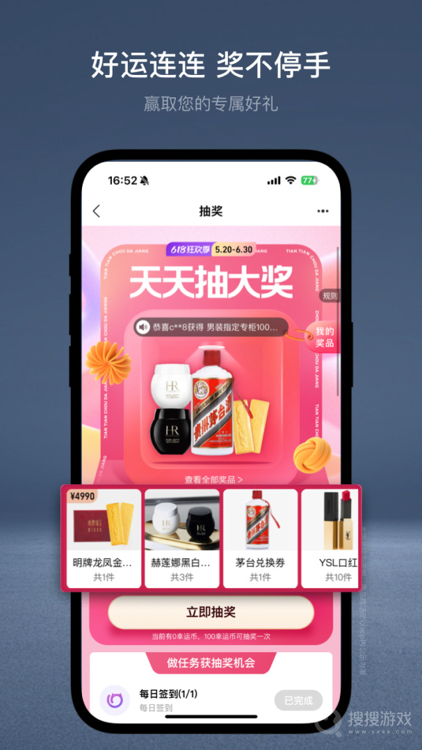 喵街app6.9.14