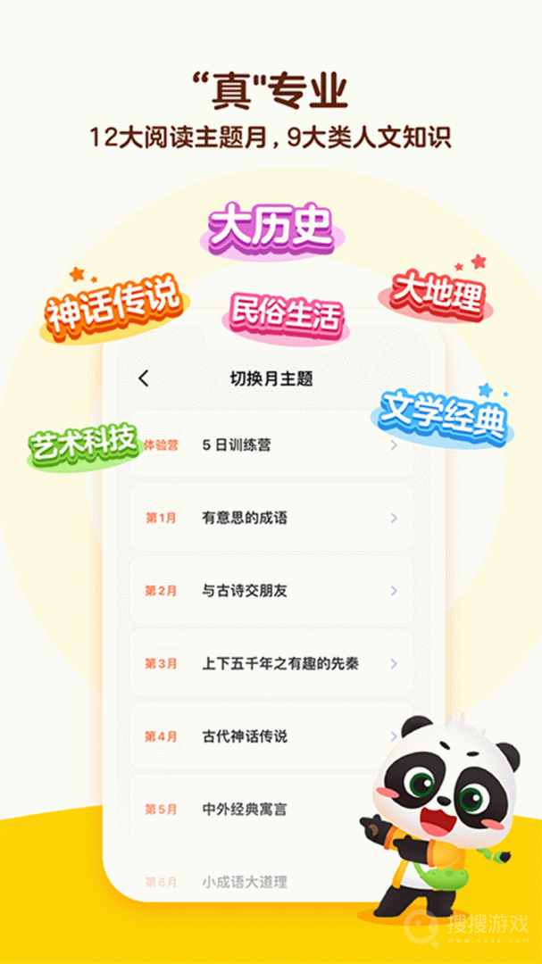 毛豆大阅读app1.16.00