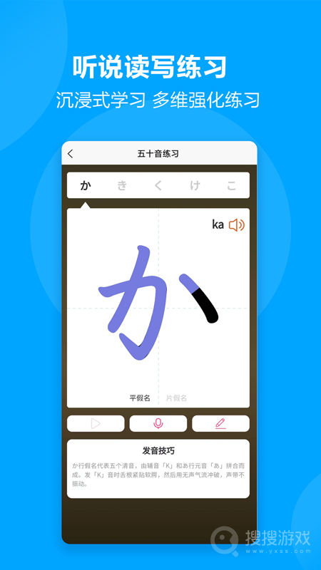言趣教育app1.6.4