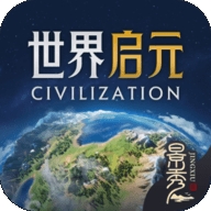 世界启元游戏官方安卓版最新