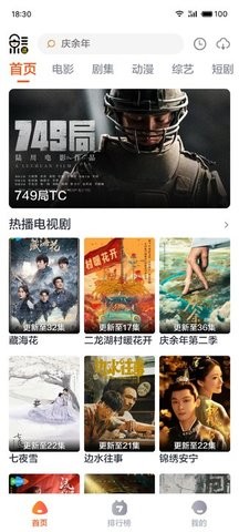 影迷TV1.0.0最新版