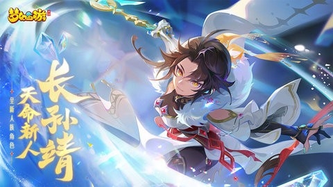 梦幻西游手游正版官服安卓1.489.0