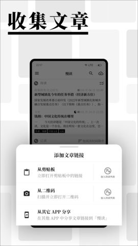 慢读app3.22.5最新版