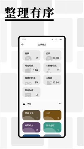 慢读app3.22.5最新版