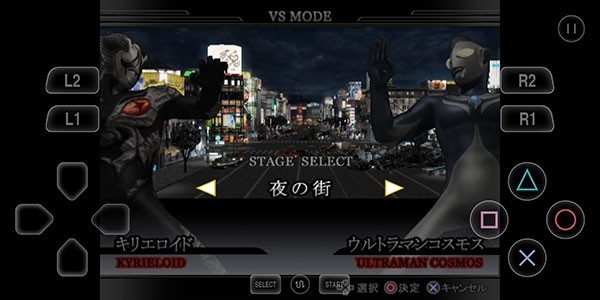 奥特曼格斗进化重生免费正版3.3.2