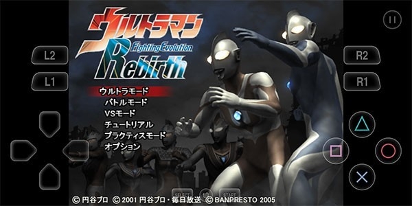 奥特曼格斗进化重生免费正版3.3.2