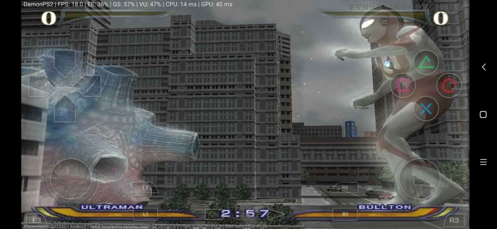 奥特曼格斗进化重生免费正版3.3.2