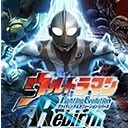 奥特曼格斗进化重生免费正版