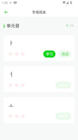 韩语翻译助手app1.0.0最新版