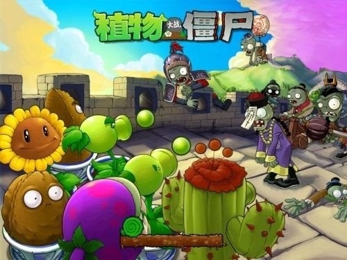 植物大战僵尸中国馆官方版2024.05.01(20:24:06)