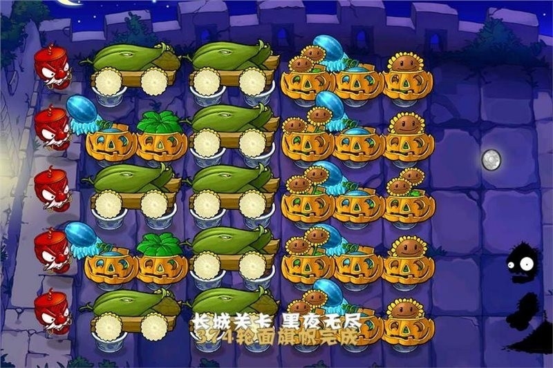 植物大战僵尸中国馆官方版2024.05.01(20:24:06)