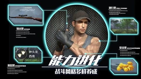 恐龙狙击狩猎正版2.0.0安卓版