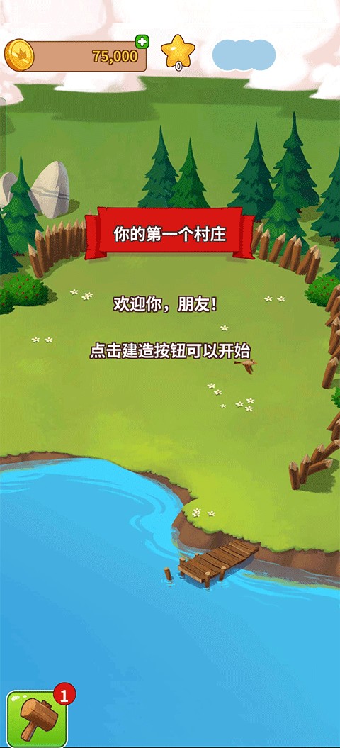 金币大师红包版3.5.1821安卓版
