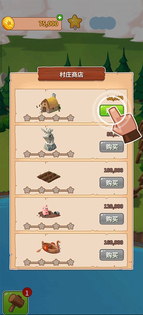 金币大师红包版3.5.1821安卓版