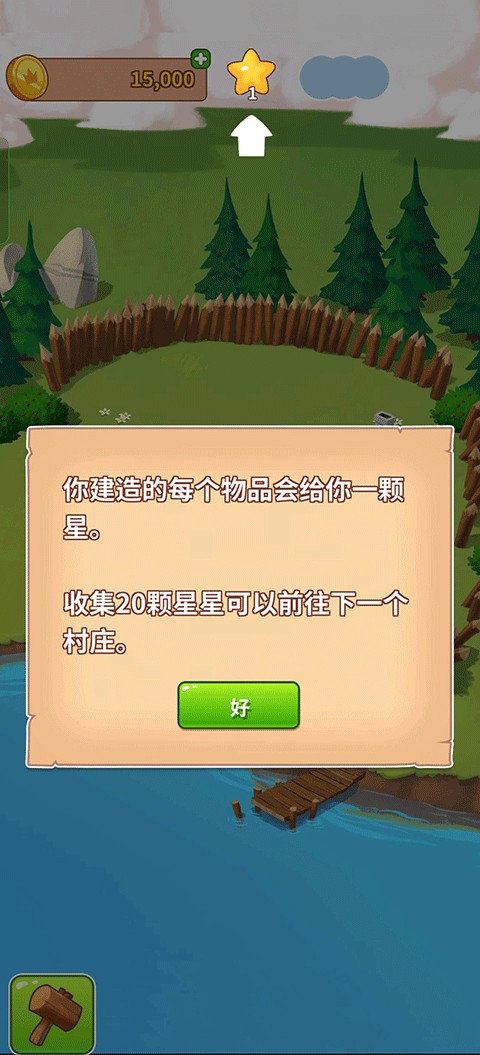 金币大师红包版3.5.1821安卓版