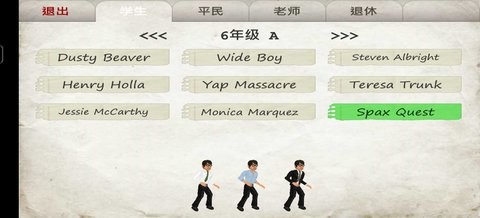 校园时光中文版1.2安卓版