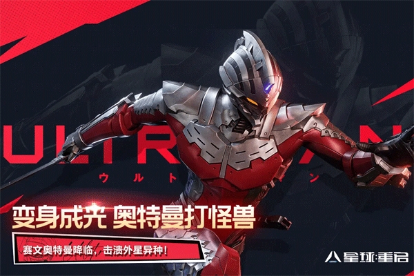 代号降临最新版本0.236.2642043