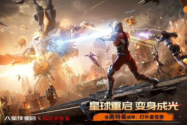 代号降临最新版本0.236.2642043
