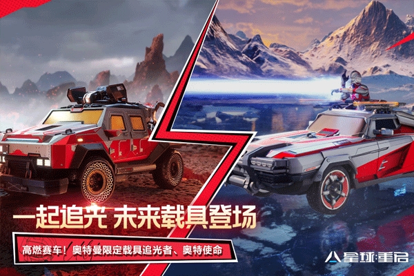 代号降临最新版本0.236.2642043