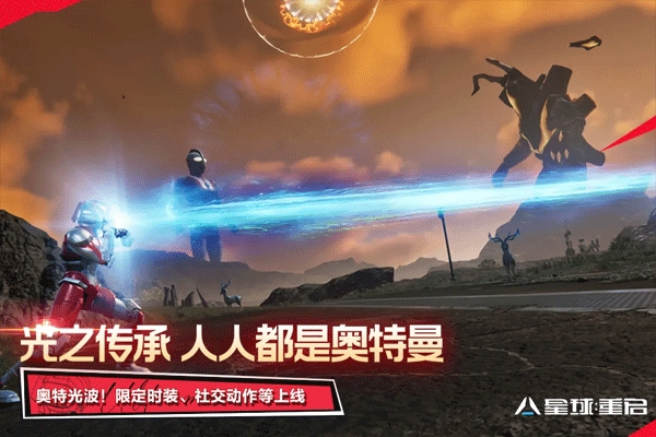 代号降临最新版本0.236.2642043
