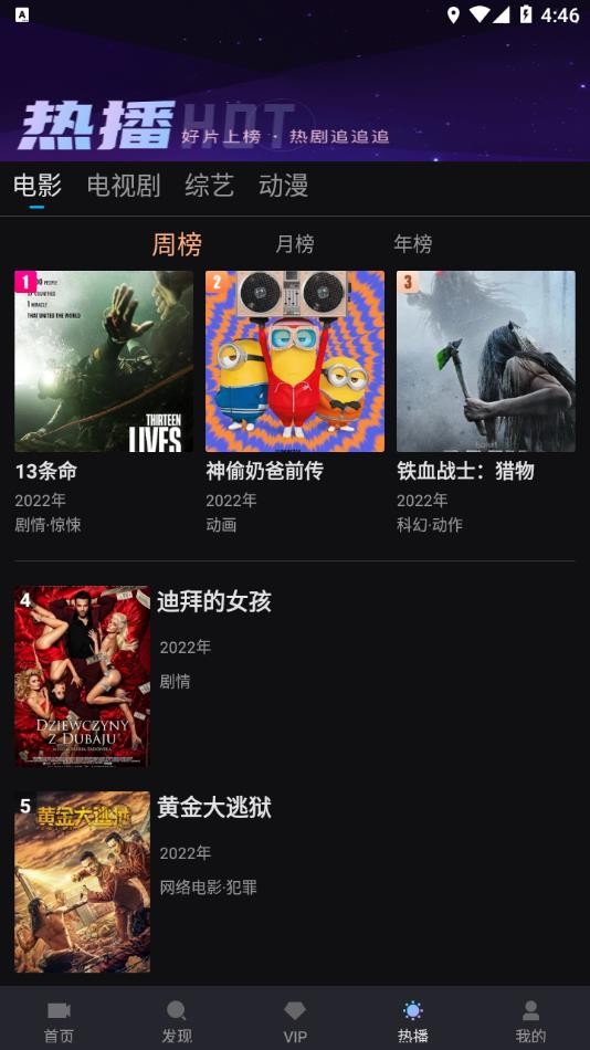 爱壹帆app1.6.7最新版